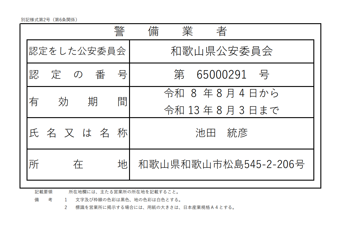 8c974d0fd98a0cae6e63b0dad5c0bdde-pdf-09-25-2026_06_46_PM